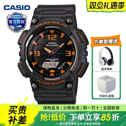 卡西欧手表男学生防水运动手表