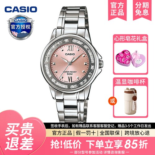 卡西欧手表女轻奢碎碎冰女表