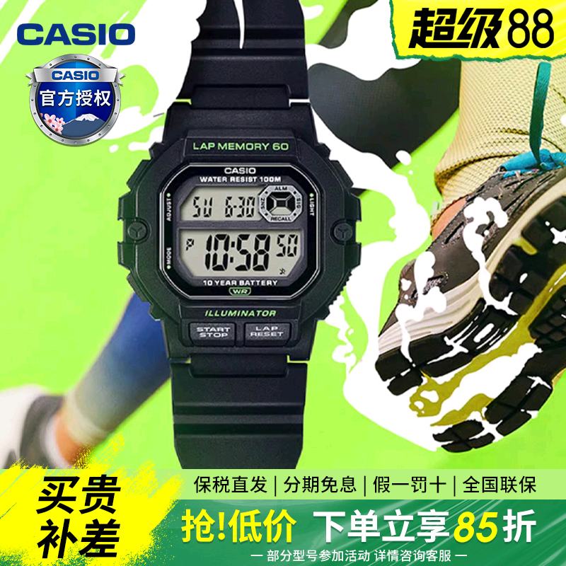 卡西欧学生小方块运动防水手表