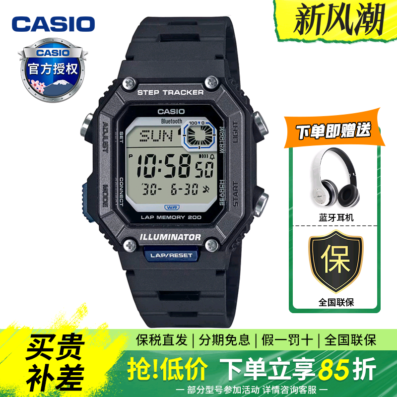 潮流精品，品质保证