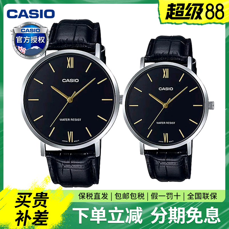 casio卡西欧女指针时尚手表