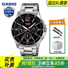 卡西欧商务手表男MTP1374/1384/1375防水学生石英表官方正品礼物