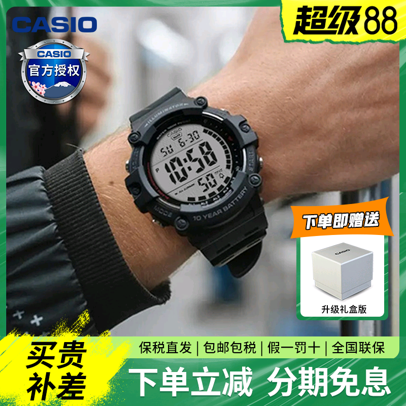 潮流精品，品质保证