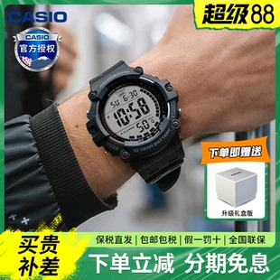 casio卡西歐手表男士 學生石英表防水AE 1500WH 8B2 大屏數(shù)顯運動款
