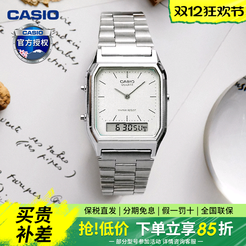 卡西欧复古小方块道英同款小银表