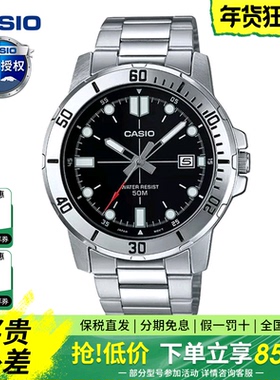 礼物卡西欧手表男剑鱼水鬼MDV106商务防水非机械钢带手表MTP-VD01