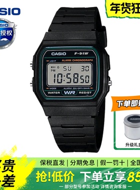 影视同款卡西欧f91w手表男复古小方块青少年学生女防水正品电子表