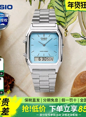 卡西欧手表男女情侣复古小方块道英同款小银表防水电子表AQ-230A