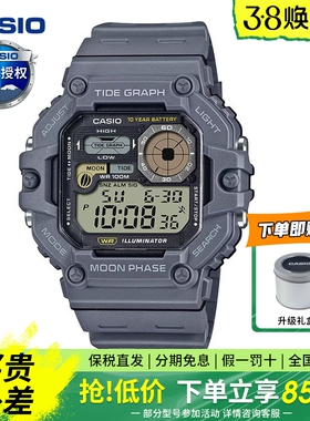 CASIO卡西欧小方块高中学生电子手表男女士WS-1700H-1A