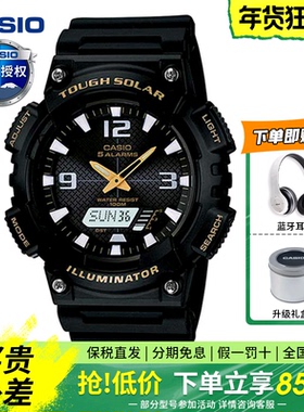 casio卡西欧手表男太阳能AQS810学生运动防水简约电子表正品男表