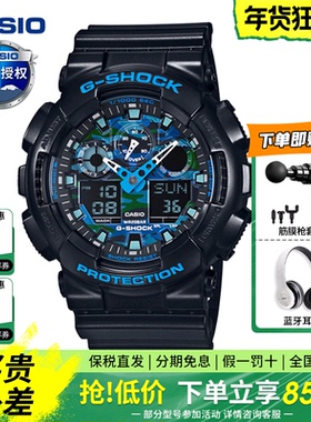 CASIO手表男潮流电子手表男士双显防水运动手表GA-100CB-1ADR