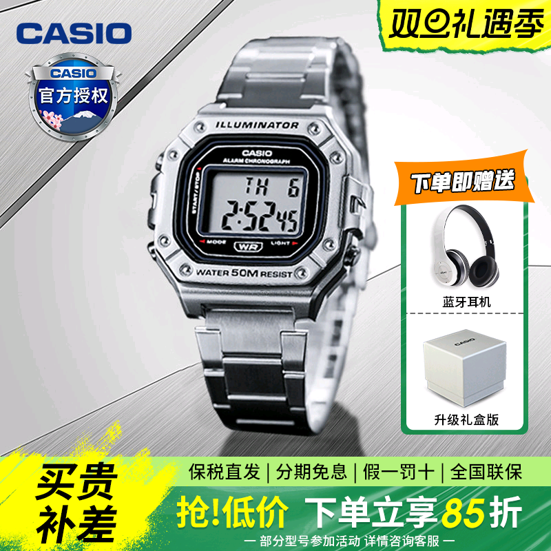 潮流精品，品质保证