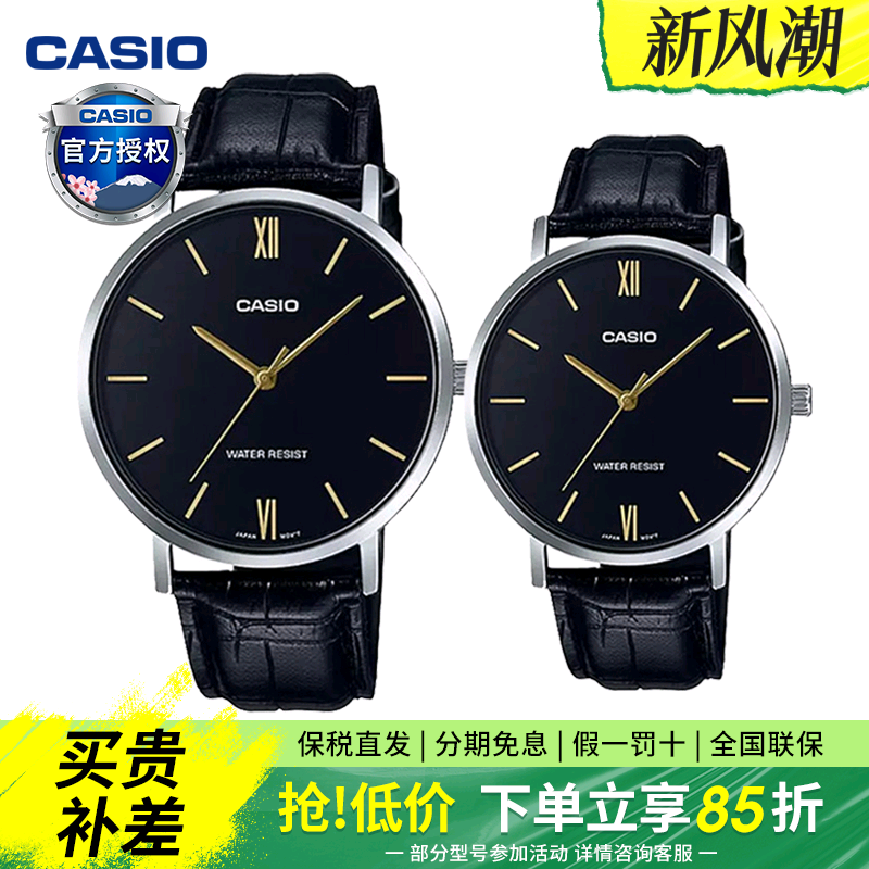 casio卡西欧女指针时尚手表