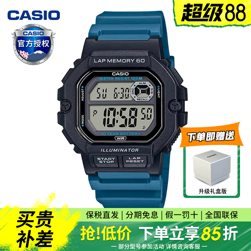 卡西欧学生小方块运动防水手表