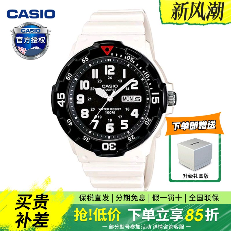 卡西欧休闲风运动款红色石英表