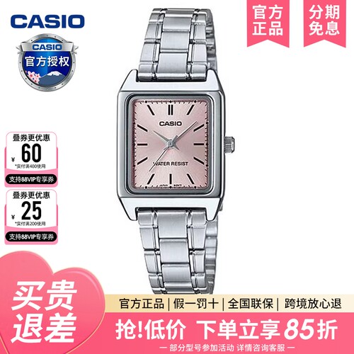 卡西欧女表简约小方ins风电子表