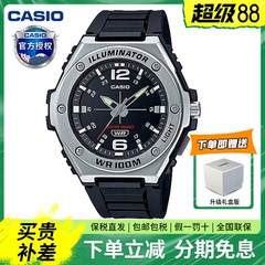 Casio卡西欧手表男款复古时尚休闲运动男表学生电子石英表MWA100H