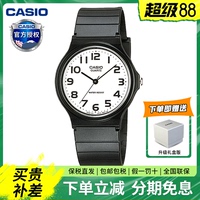 卡西歐學(xué)生防水喬妹同款電子表