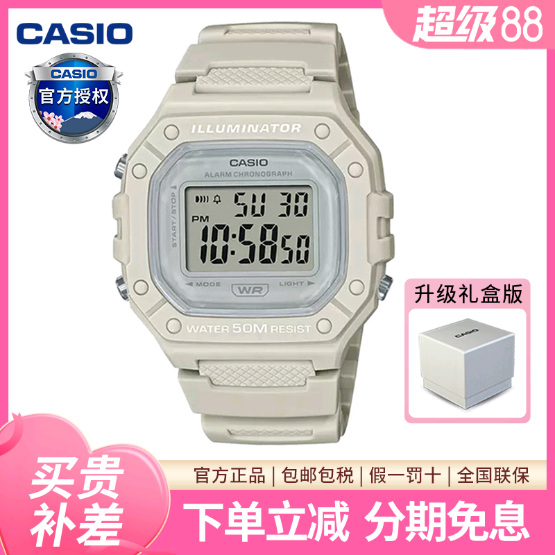 casio卡西欧小方块手表女初高中生运动学生防水石英电子表W-218HC