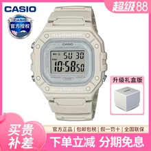 casio卡西欧小方块手表女初高中生运动学生防水石英电子表W-218HC