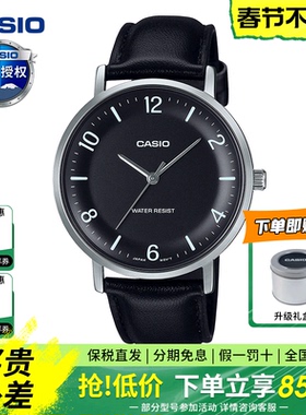 【新款】casio卡西欧手表男商务休闲石英防水电子石英表MTP-VT03