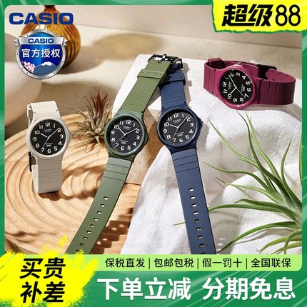 卡西欧手表男女MQ24简约百搭指针小黑表防水学生电子表考试专用表