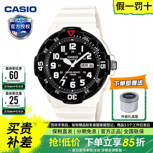 卡西欧休闲风运动款石英表