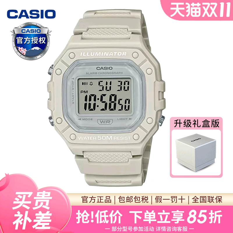 卡西欧复古潮流小方块手表送礼