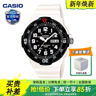 卡西欧手表男女学生儿童休闲防水运动款 200H礼物送礼 石英表MRW