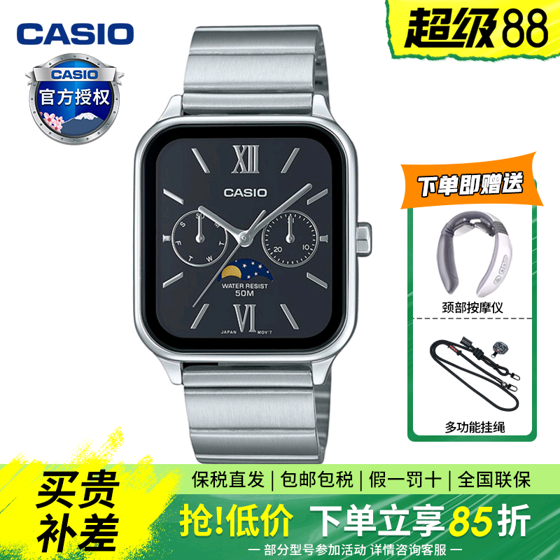 潮流精品，品质保证
