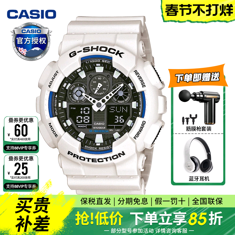 Casio卡西欧手表时尚潮流防水学生运动款手表男女款GA-100B-7ADR