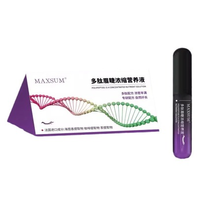 【疯涨15mm】多肽眉睫营养液纤长乌黑浓密卷翘变润养增长精华