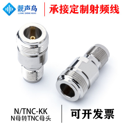 N/TNC-KK N母转TNC母 TNC/N-KK L16母头转TNC母头 射频连接器