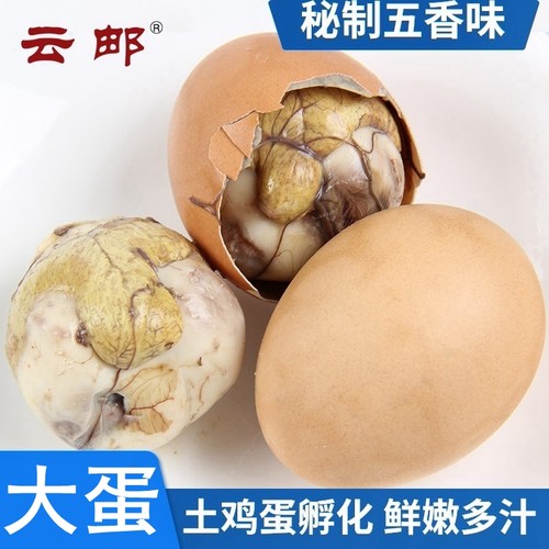 13天营养活珠子天然绿色生物