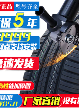 汽车轮胎16560r14 175 185 195 205 215 /55/60/65 70R14R1r16r17