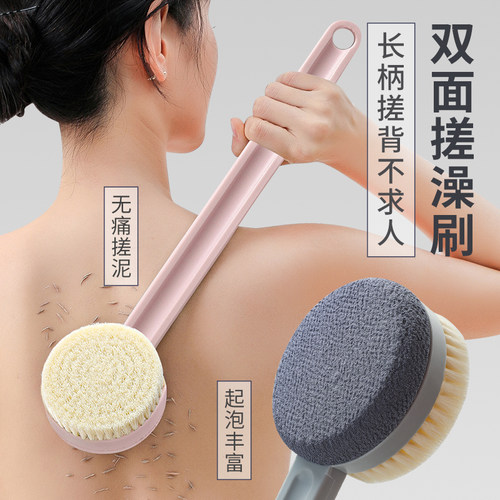 搓泥打泡双面双效洗澡刷