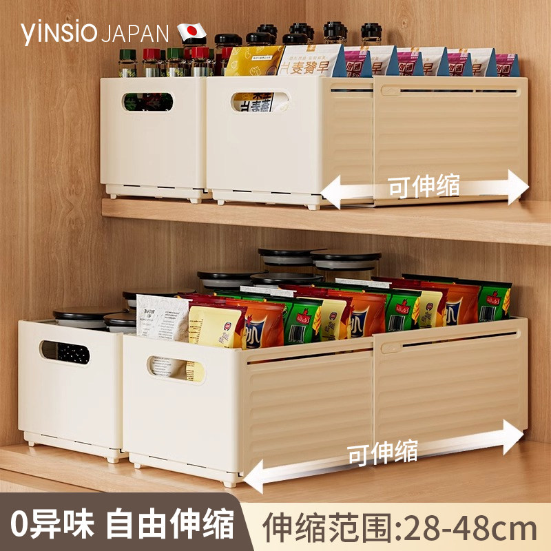 日本yinsio零食收纳盒可伸缩透明抽屉式橱柜杂物整理箱深柜储物盒