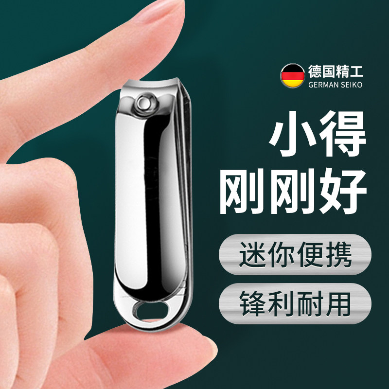 指甲剪小号指甲刀迷你修脚钳