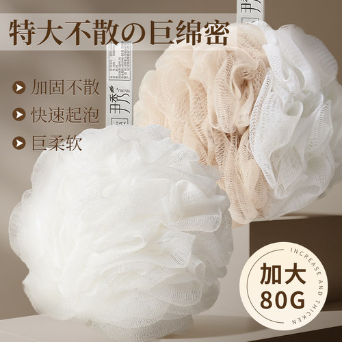 加大80g五重捆绑~拒绝散花！