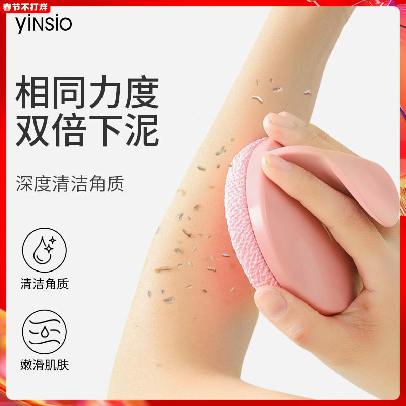 尹秀洗澡巾搓澡神器搓澡巾女士专用强力下泥擦澡巾搓泥搓背家用