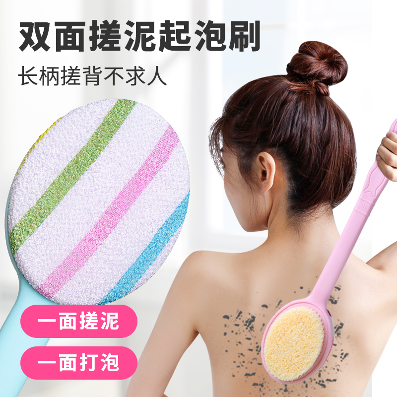 尹秀雙面洗澡刷子搓背刷長柄