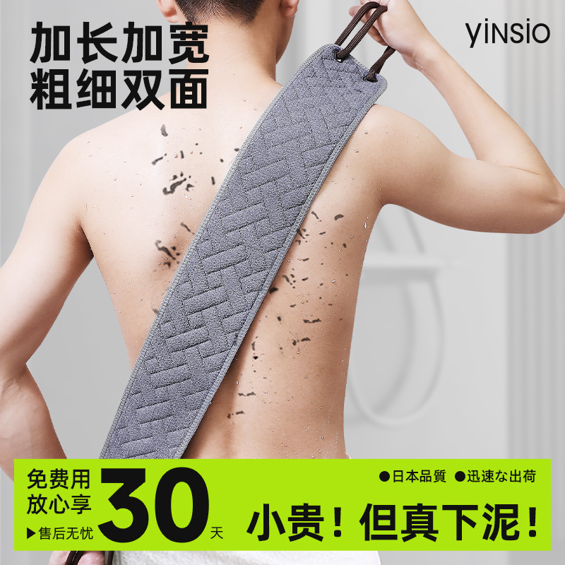 尹秀搓澡巾男士专用洗澡强力下泥