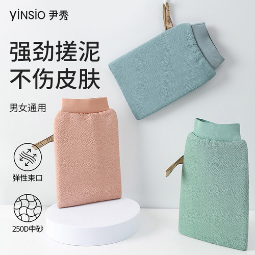 中砂手套洗澡巾无痛搓泥搓澡巾