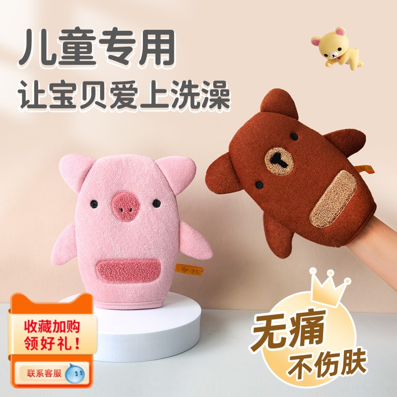 可爱搓澡巾神器搓泥不疼不伤肤