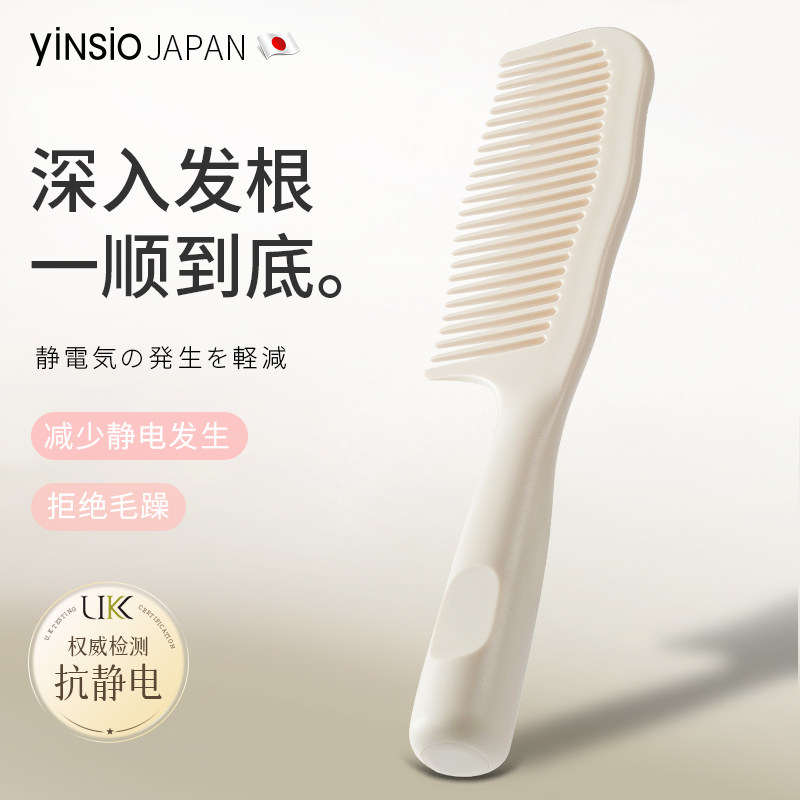 深入发根一顺到底！抗静电顺发梳图片