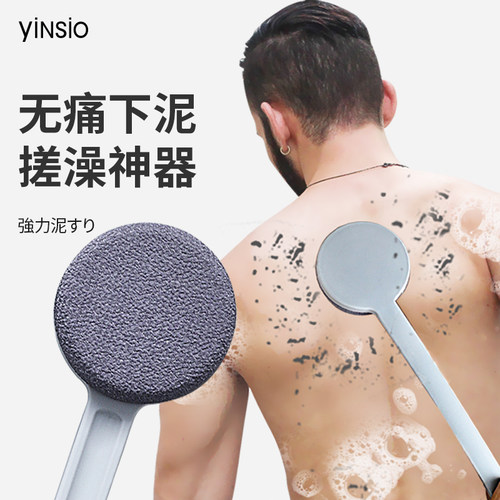 全网热销！洗澡擦背神器男士专用