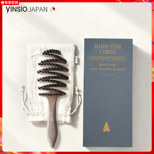 日本yinsio松塔猪鬃毛梳高颅顶神器蓬松顺发排骨梳造型梳子发缝梳