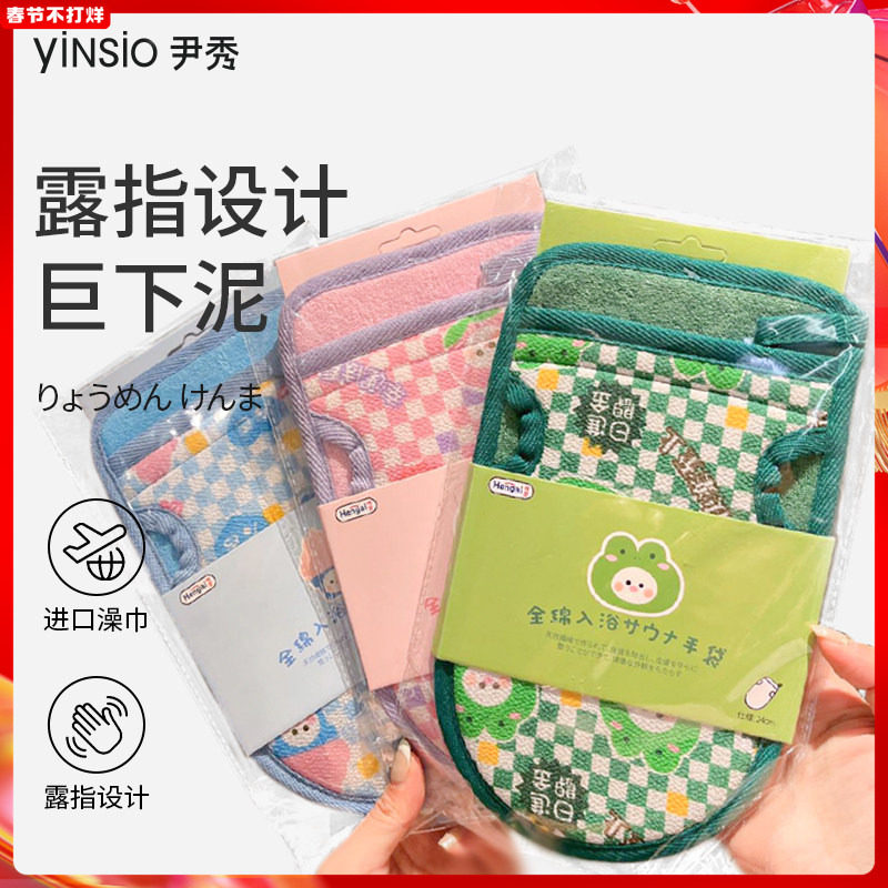 尹秀儿童搓澡巾不伤皮肤宝宝专用无痛洗澡巾家用强力搓泥洗澡手套