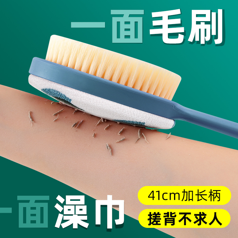 長柄洗澡刷洗澡刷背神器不求人