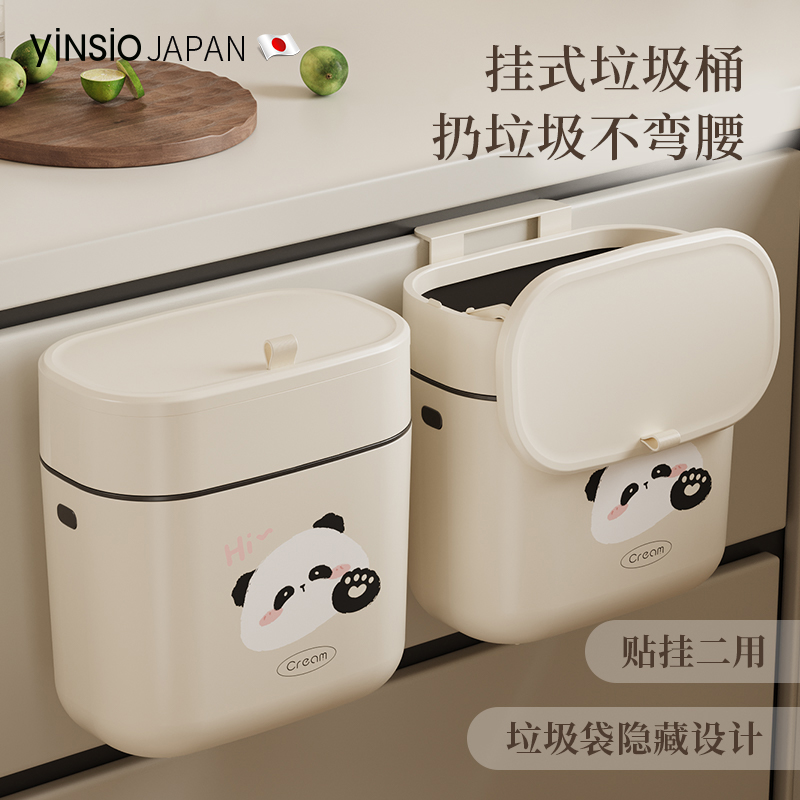 日本yinsio垃圾桶卫生间专用壁挂